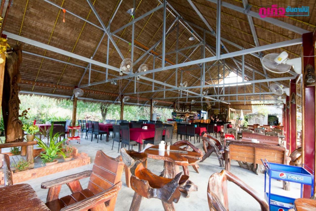 Chaiyo Resort Phuket Buitenkant foto